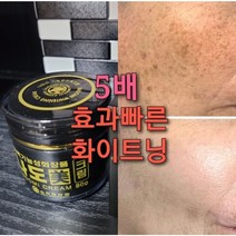 5배강화 기미크림, 3)기미잡티크림 80g 1 도미나스 미백선크림1