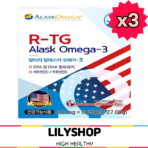 알래스카 알티지오메가3 릴리샵추천 프리미엄오메가3 건강기능식품, 3개, 60정
