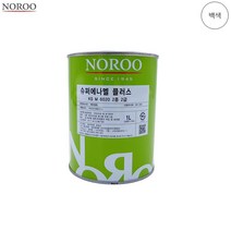 철재문 광택 에나멜 도료 백색 유광 1L 공사자재 현관문페인트