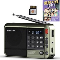 효도라디오 신제품 K-83 정품음원 1007곡 포함 블루투스 기능탑재, 그린+1007곡