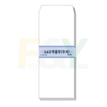 파인앤유 A4 무지규격봉투 10매 이력서봉투 종이서류봉투