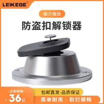 도난 방지택 택 리무버 의류 매장 보안택 제거기, 더블 마그네틱 스크럽 네일 리무버 A타입