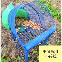 수동땅콩탈곡기 수확기 타작기 탈피기 땅곡까는기계, 리프팅