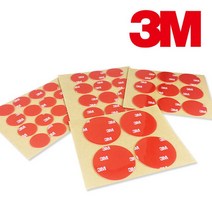 STNY_3M 5068W 강력 화이트 폼 원형 양면테이프 몰딩 차량용 부착 두꺼운 블랙박스, 35mm 9개입