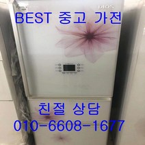중고김치냉장고 엘지김치냉장고 엘지스탠드형김치냉장고 엘지디오스 강화유리 스탠드형 김치냉장고 300L, 중고엘지김치냉장고