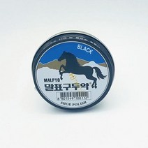gham_말표 구두약 40g 흑색 구두관리 구두약 크림구두약 신발관리 구두닦는약+ghvmakxm, 쪼아요팍!!, 쪼아요팍!!