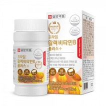 복합활력비타민b플러스일양60정(엽산 판토텐산 나이아신 비오틴), 상세페이지 참조, 상세페이지 참조