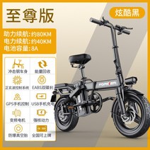 전동 자전거 전동자전거 스마트 MTB 전기 출퇴근 대용량 전기자전거 레트로전기자전거 배달용 클래식, E