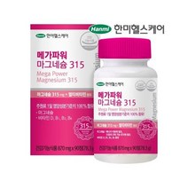 한미헬스케어 메가파워 마그네슘
