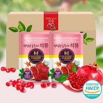 정직한 농부의 석류, 상세 설명 참조, 60포