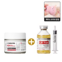 눈가 팔자 이마 입가 목 주름케어 고기능성 글루타치온 프리미엄 크림 앰플 2종 + 귀요미 실리콘 모공 브러쉬 증정