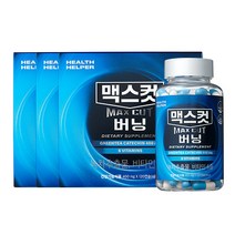 [칼로바이팻버닝퓨어잔티젠캡슐] 헬스헬퍼 맥스컷 버닝 3box(병), 3박스 구성