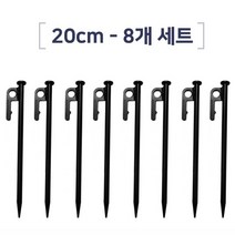 w-857-TCC~캠핑문 단조팩세트 20cm)타프스크린/그늘막/텐트, 맑은울림 본상품선택