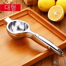 Coolife 수동착즙기 수동 오렌지 주스 레몬 클립 석류 Juicer 주스 압착기 레몬 과즙 짜는기구 Juicer, 색깔2
