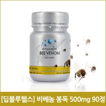 딥블루헬스 비베놈 봉독 500mg 90정, 1개