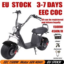 전동스쿠터 노인전동차 골프카트 출퇴근 스쿠터 Citycoco-3000W 강력한 모터 최대 속도 60 KM/H 60V20AH 충전 마일리지 35-50KM 18 인치 팻 타이어 성인, X20 EEC COC 40AH, X20 EEC COC 40AH
