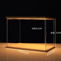 아크릴 박스 주문제작 레고 보관통 토미카 정리함 케이스 피규어 진열장블라인드 박스 디스플레이 캐비닛, 03 L with dome light