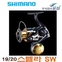 시마노 스텔라 SW 14000XG (19) 스피닝릴 윤성정품