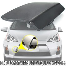 캠핑카 카라반 트레일러소켓 Toyota prius c aqua 2012-2014 앞 범퍼 견인 후크 커버 견인 블랙 캡 트레일러 unprimed 52127-52941 자동차, 없음