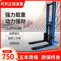 지게차 미니지게차 전기 수동 1/2/3 톤 소형 스태커 크레인 유압 트럭 리프팅 언 로딩 리프트, [22] 200KG 수동 유압 지게차