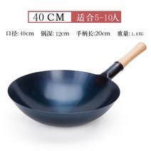 대용량 대형 40cm 주물 주철 가벼원 웍 웤 무쇠 궁중 중화 요리 후라이팬 중국집 빅사이즈 궁중팬 냄비, E.40cm 편수냄비(가벼운)