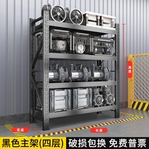 물류 창고 철제 선반 앵글 파워 중량 랙 조립식 진열대 프레임 적치대 정리대 렉 철제선반, 23  200x50x200=360KG 4층, 03 블랙 메인 프레임 4층