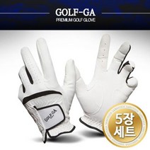 골프가 GOLFGA 남성 RX합성피혁콤비 골프장갑 5장1세트