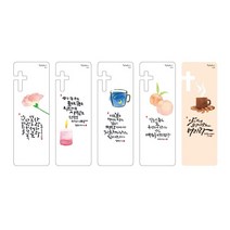 위드지저스 청현재이 좋은말씀 북마크 -디자인 A B 택1 (1set 5매) 섬김과나눔 책갈피 말씀책갈피 내게주시는 말씀 송구영신예배 축복카드, 07.디자인A