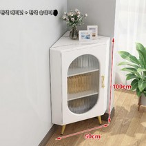 북유럽 코너장 삼각코너장 코너 수납장, 모으다, 폭 50 따뜻한 흰색 + 흰색 바위 팩 설치