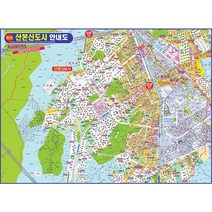 산본신도시 안내도 (소-중-대) 군포지도 산본지도, 대형210x150롤스크린형(천재질)