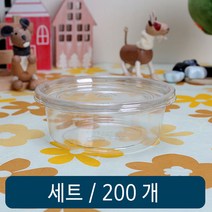 일회용반찬통/샐러드용기/투명도시락/과일도시락/반찬용기/투명용기, DL 503 세트 200개