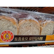 삼립 토종효모 로만밀 식빵 420g x 3 코스트코 식빵