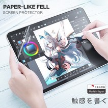 서피스독 microsoft surface laptop go book 2 3 13.5 15 pro x 3 4 5 6 7 10.6 매트 애완 동물 용 종이 화면 보호 필름에, 서피스 프로 5