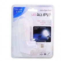 파트제이 0.5w(주광색) 에그 고정형 LED 취침등, 쿠팡도매몬 본상품선택