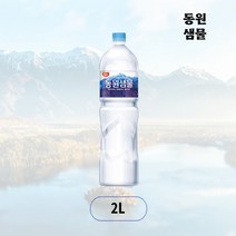 동원샘물 생수 2L, 2L x 12개