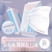 픽W767C58도매 페이스 타올 3개SET 일회용 미용 순면 각티슈 티슈 건디슈