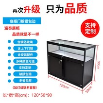 매장 악세사리 주얼리 유리 진열장 디스플레이 보석 진열 수납 보관 캐비닛, 18.120x50x90