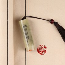 완제품 경필한장 천연수산석 수작업 서예 서화 캘리그라피 낙관 기념 도장, 단일