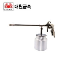 대원금속 엔진크리너건 후끼 스프레이 DW-70 230mm