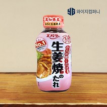 에바라 쇼가야키소스 230g 타레 생강 양념 돼지고기 생강구이 가정식 일본소스 국내배송