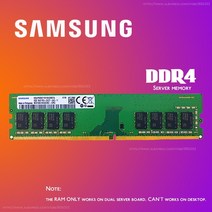 노트북 데스크탑 램 Samsung DDR4 Ram 8GB 4GB 16GB PC4 또는, 4GB 2400Mhz