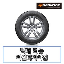 20년생산 한국타이어 키너지 4S2 H750 215 60 16 2156016