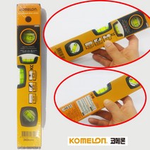 코메론 수평기 300mm 수평계 수평대 수평자 레벨 수직 토목 건축 배관 설비 목공 작업 알루미늄 바디 KLB-30, 기본형 수평기 300mm