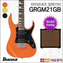 아이바네즈 GRGM21GB, 아이바네즈 GRGM21GB/VOR