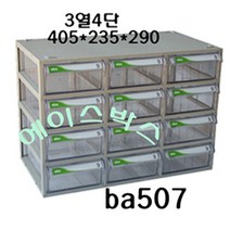 ba507 멀티박스 부품박스 정리정돈박스 레고통 스마트폰보관함 볼트함 공구함