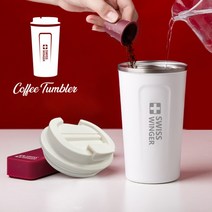 텀블러 510ml 스위스윙거 물병 스텐 보온 제작 대용량 보냉병 예쁜 리유저블컵 보틀 물컵, 화이트