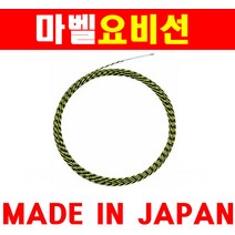 마벨 요비선 6.2mm 30m MW-7030L 2190486, 1개