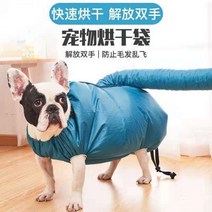 강아지 드라이룸 드라이어 드라이기 추천 애견 에어 펫 드라이 대형견, 2XL+2위안