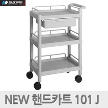 대경 다용도 이동식 캐리어 101J, 그레이