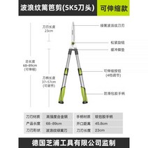 충전전지가위 전동가위 원예용 독일 시바우라 원예가위 정원가지 꽃과 풀 꺾는 고가지 전정 울타리 절단 두꺼운 가지 대형 가위 전정가위, 알루미늄 합금 개폐식 골판지 가